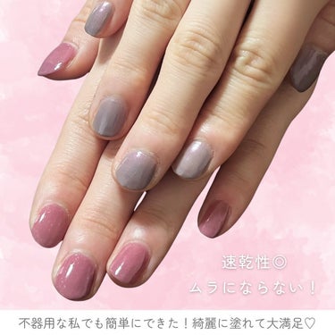 pa ワンダーネイル/pa nail collective/マニキュアを使ったクチコミ（3枚目）