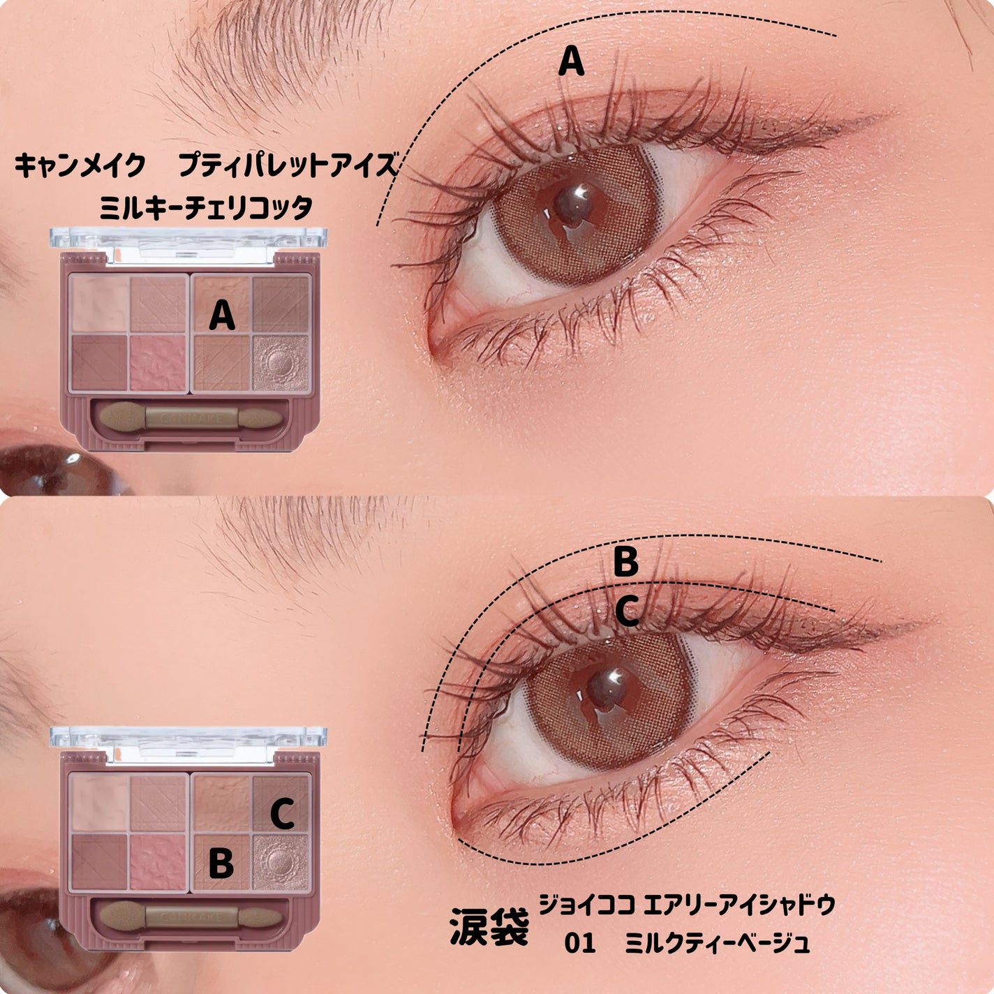 ジョイココ エアリーアイシャドウ/Joy.coco(ジョイココ)/単色アイシャドウを使ったクチコミ(2枚目)