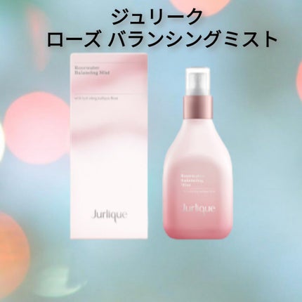 ローズ バランシングミスト/ジュリーク/ミスト状化粧水を使ったクチコミ(1枚目)