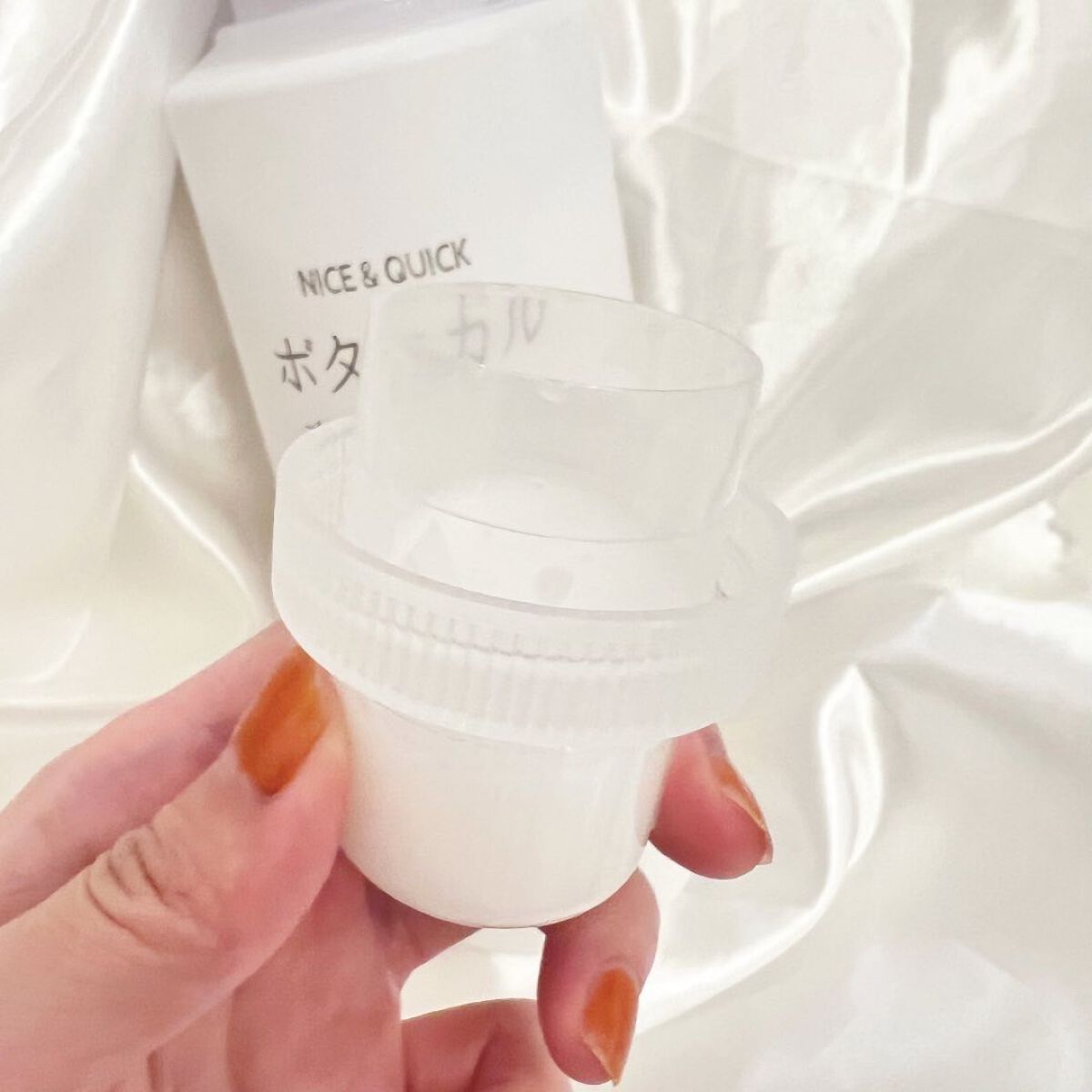 ボタニカル素肌想いの柔軟剤 エアリーブロッサムの香り/NICE & QUICK/柔軟剤を使ったクチコミ(2枚目)