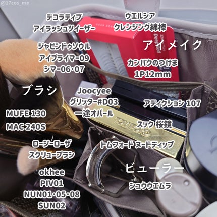 ZUBORA COSME BAG/BRILMY/化粧ポーチを使ったクチコミ(5枚目)