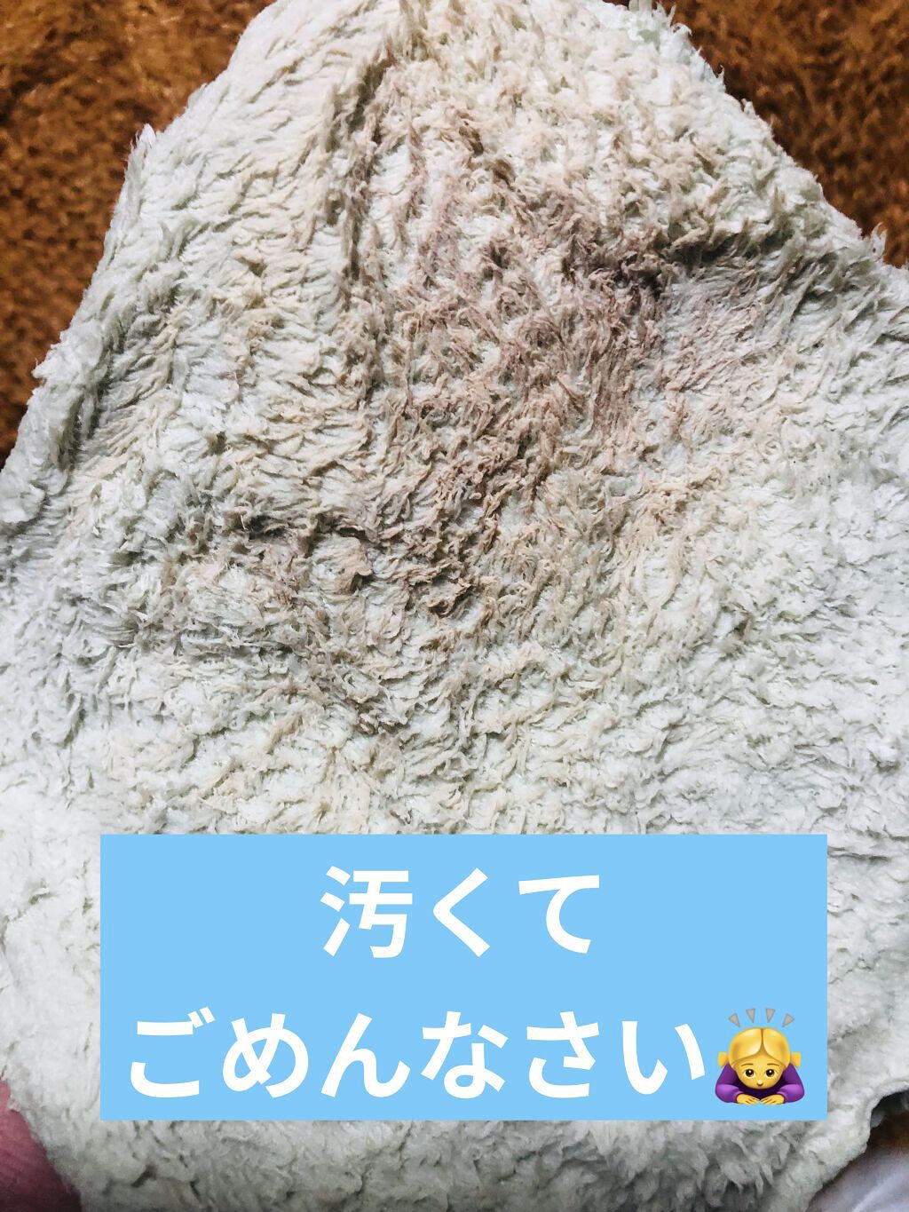 メイク落としタオル/SINLAND/その他スキンケアグッズを使ったクチコミ（2枚目）