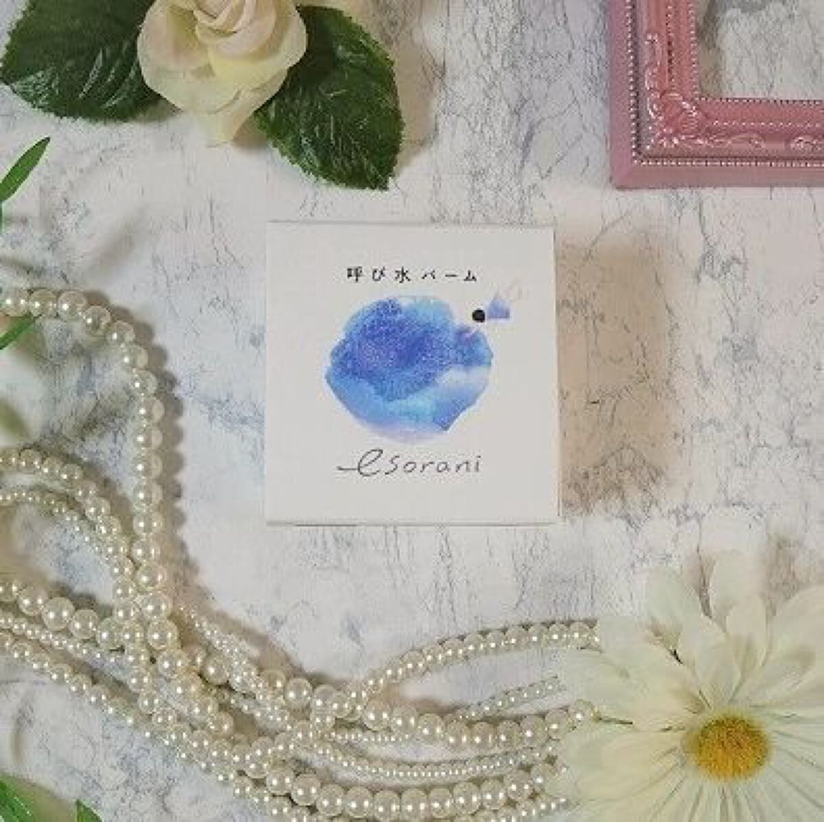 呼び水バーム/エソラニ/フェイスバームを使ったクチコミ（3枚目）