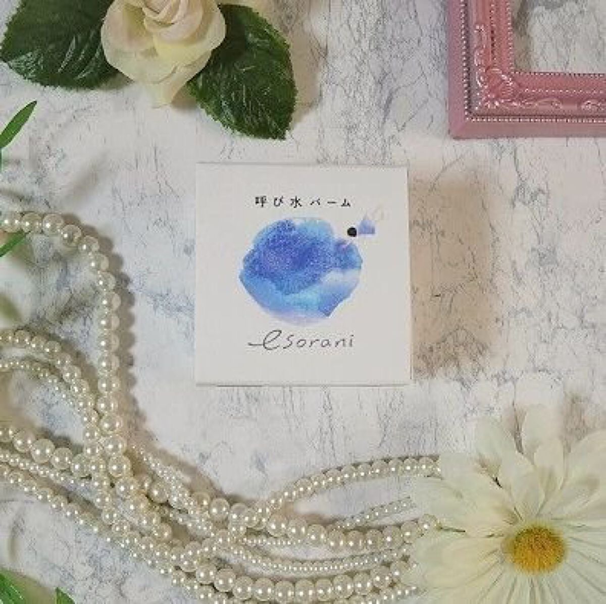 呼び水バーム/エソラニ/フェイスバームを使ったクチコミ(3枚目)