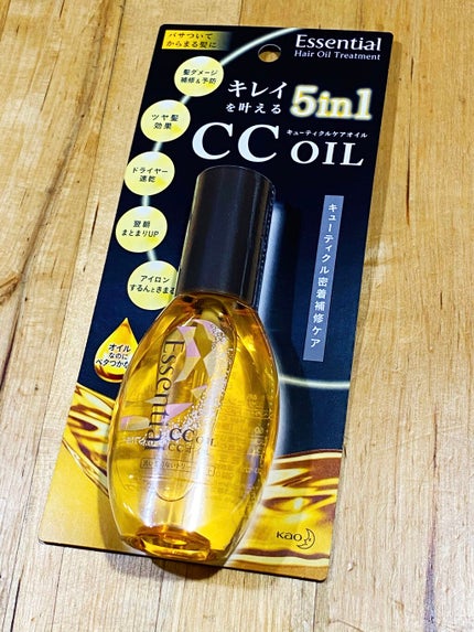 CCオイル/エッセンシャル/ヘアオイルを使ったクチコミ(1枚目)