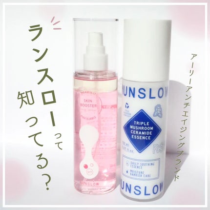 トリプルマッシュルームセラミドエッセンス/ランスロー/美容液を使ったクチコミ(1枚目)