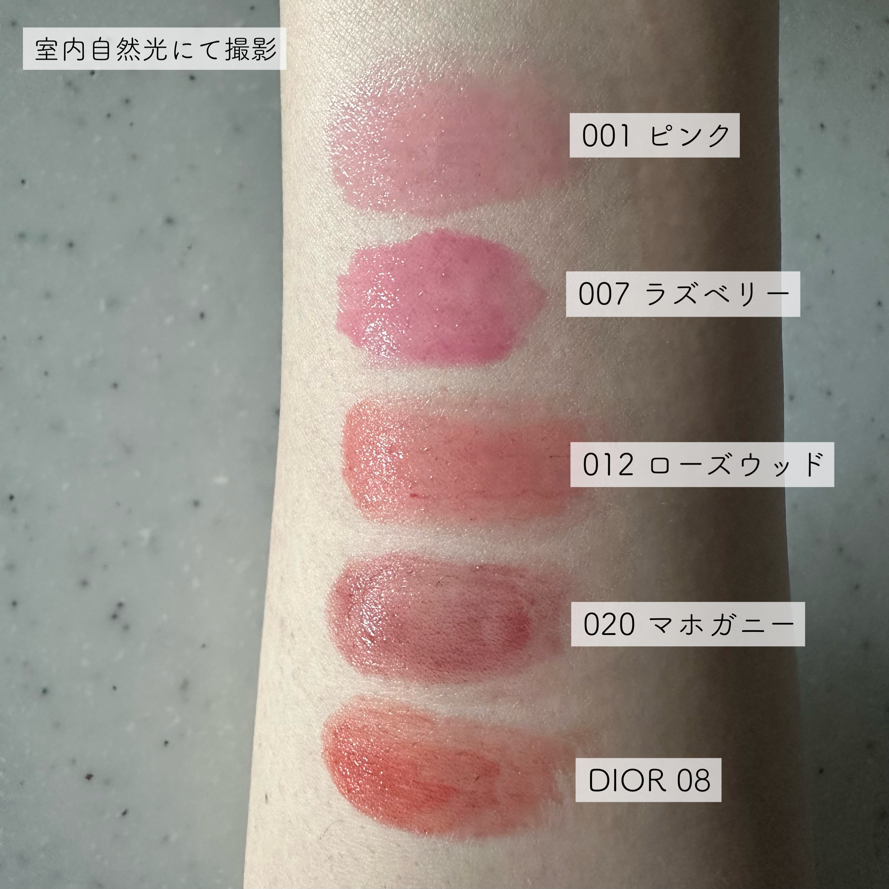 ディオール アディクト リップ グロウ/Dior/リップバームを使ったクチコミ（3枚目）