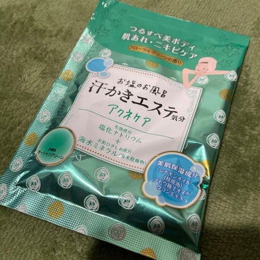 NL アイクリーム 1g×2包セット/ナチュラルローソンスキンケア/アイケア・アイクリームを使ったクチコミ（3枚目）