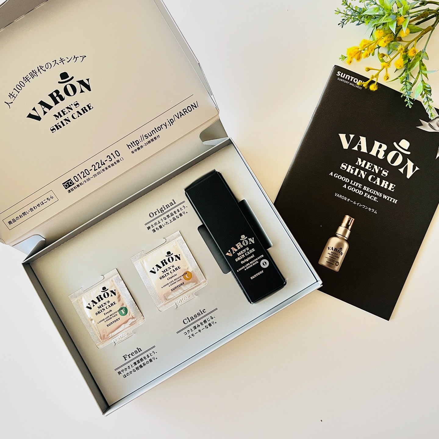 VARON ギフトセット/サントリーウエルネス/スキンケアキットを使ったクチコミ（1枚目）