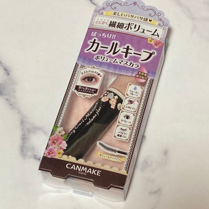 フレアリングカールマスカラ/キャンメイク/マスカラを使ったクチコミ(2枚目)