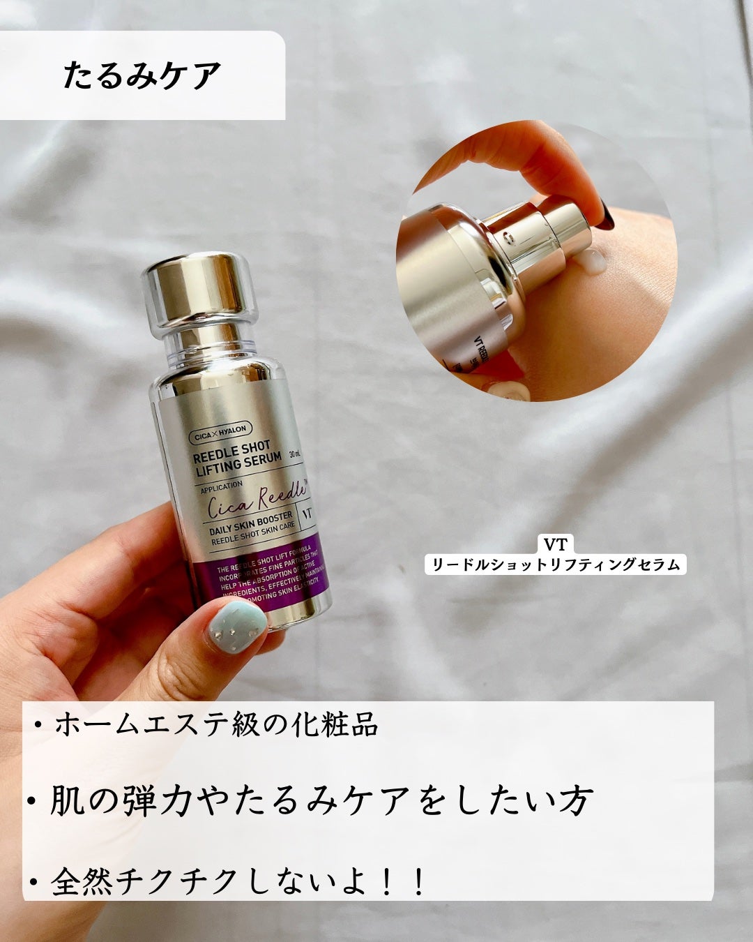 ブレミッシュケアアップ セラム/ISOI/美容液を使ったクチコミ(5枚目)