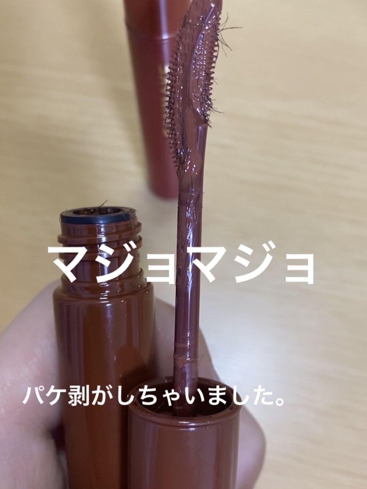 クイックラッシュカーラー/キャンメイク/マスカラ下地を使ったクチコミ（2枚目）