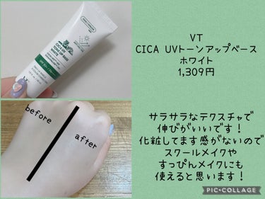 VT CICA サンプライマー トーンアップクリームのクチコミ「こんにちは😊ふわもも🍑💞です！
今回は私の最近のベースメイクをご紹介します！
最近のベースメイ.....」（2枚目）