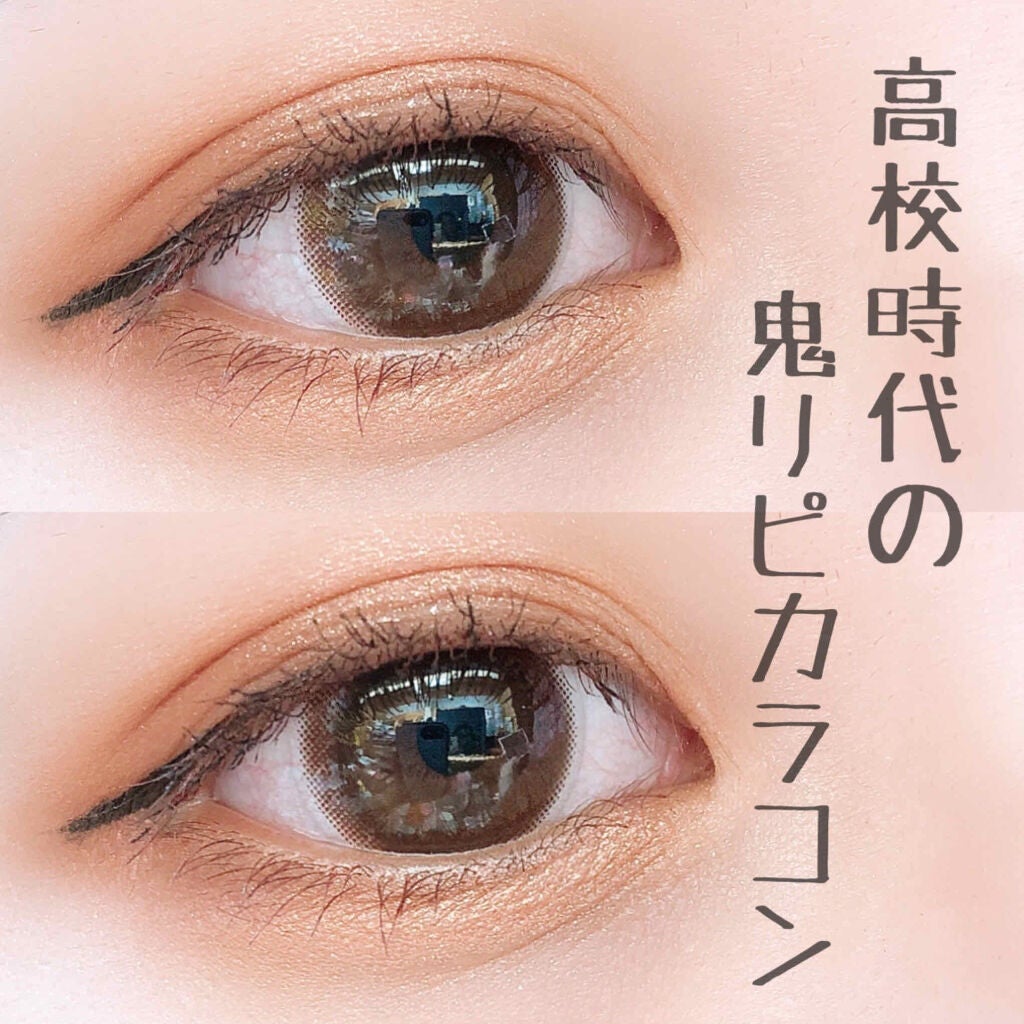 アーティラル スペリア 2week/ARTIRAL/2週間(2WEEKS)カラコンを使ったクチコミ(1枚目)