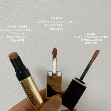 コンフォート リップオイル インテンス/CLARINS/リップグロスを使ったクチコミ（2枚目）