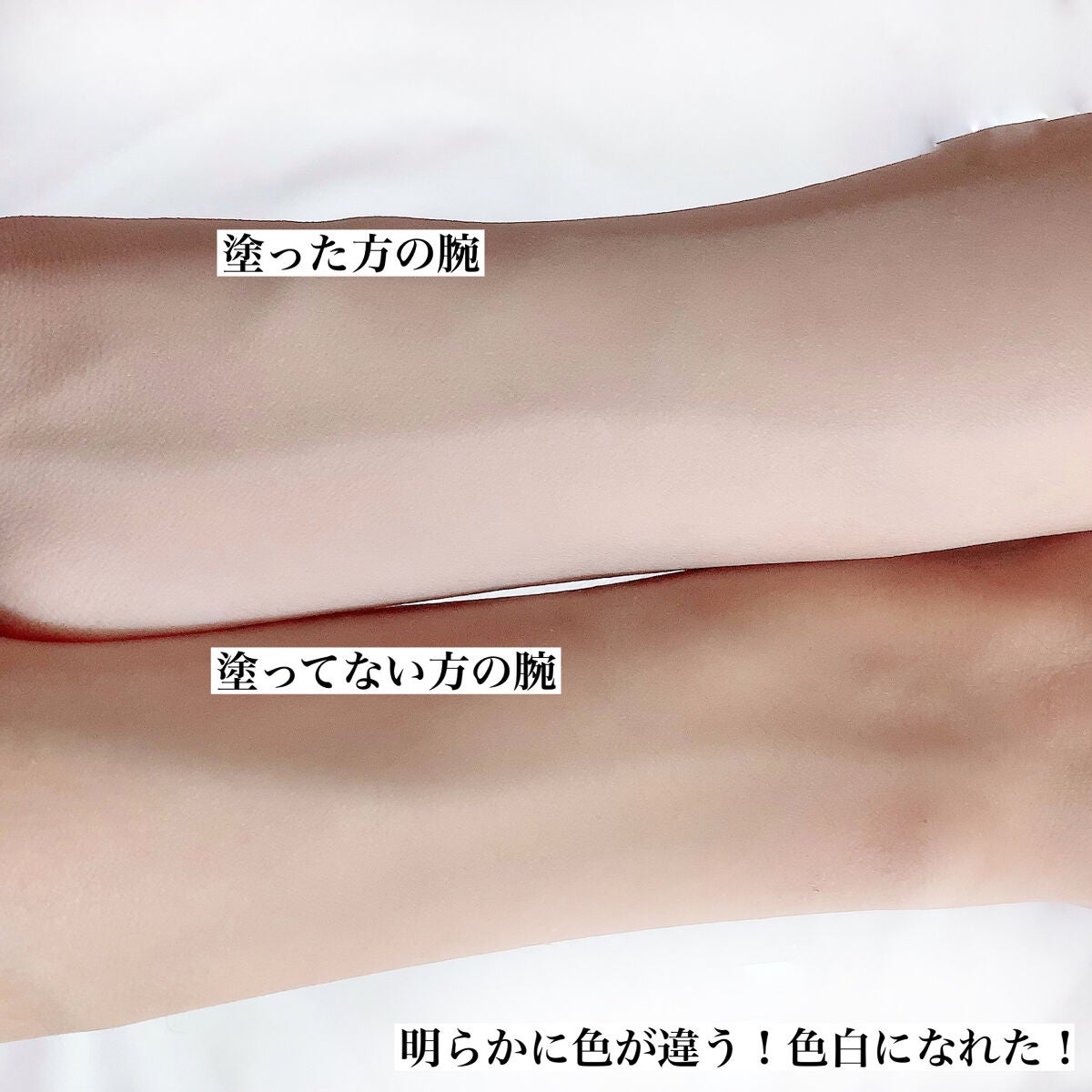 ボディファンデーション ホワイト/COSCOS/ボディミルクを使ったクチコミ(4枚目)