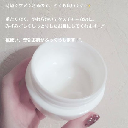 モイスチャージェル/パーフェクトワン/オールインワン化粧品を使ったクチコミ(3枚目)