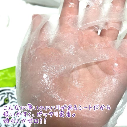 ティーツリーオイルパック/NOWATER/シートマスク・パックを使ったクチコミ(3枚目)