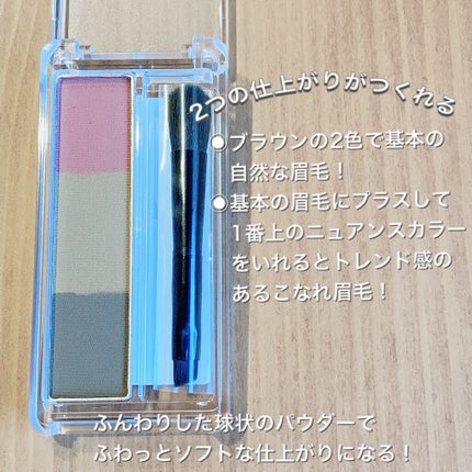 アイブロー パウダー/ちふれ/パウダーアイブロウを使ったクチコミ(2枚目)