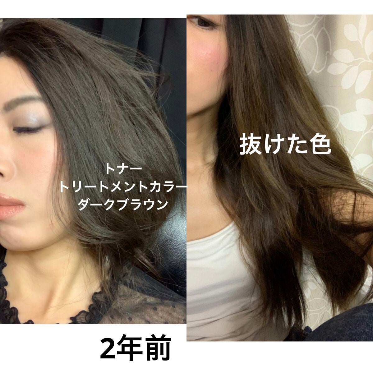 試してみた】カラーセーフ ヘアマスクN/ナチュールバイタル | LIPS
