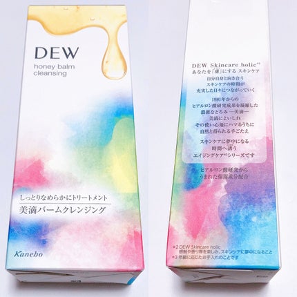 ハニーバームクレンジング/DEW/クレンジングバームを使ったクチコミ(2枚目)