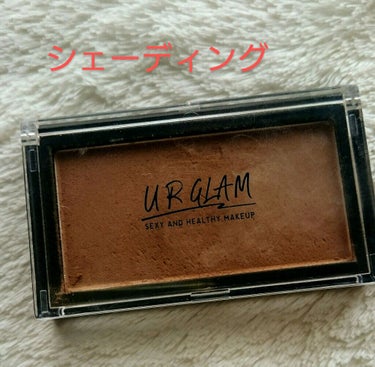 UR GLAM　SHADING POWDER/U R GLAM/シェーディングを使ったクチコミ（1枚目）