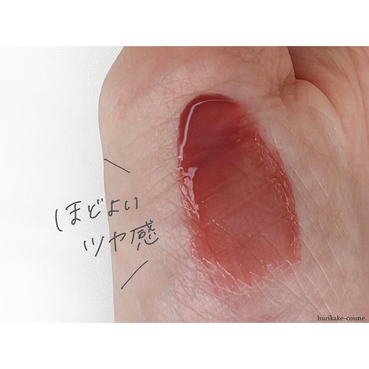 THREE ディヴァインリップジェム/THREE/口紅を使ったクチコミ(2枚目)