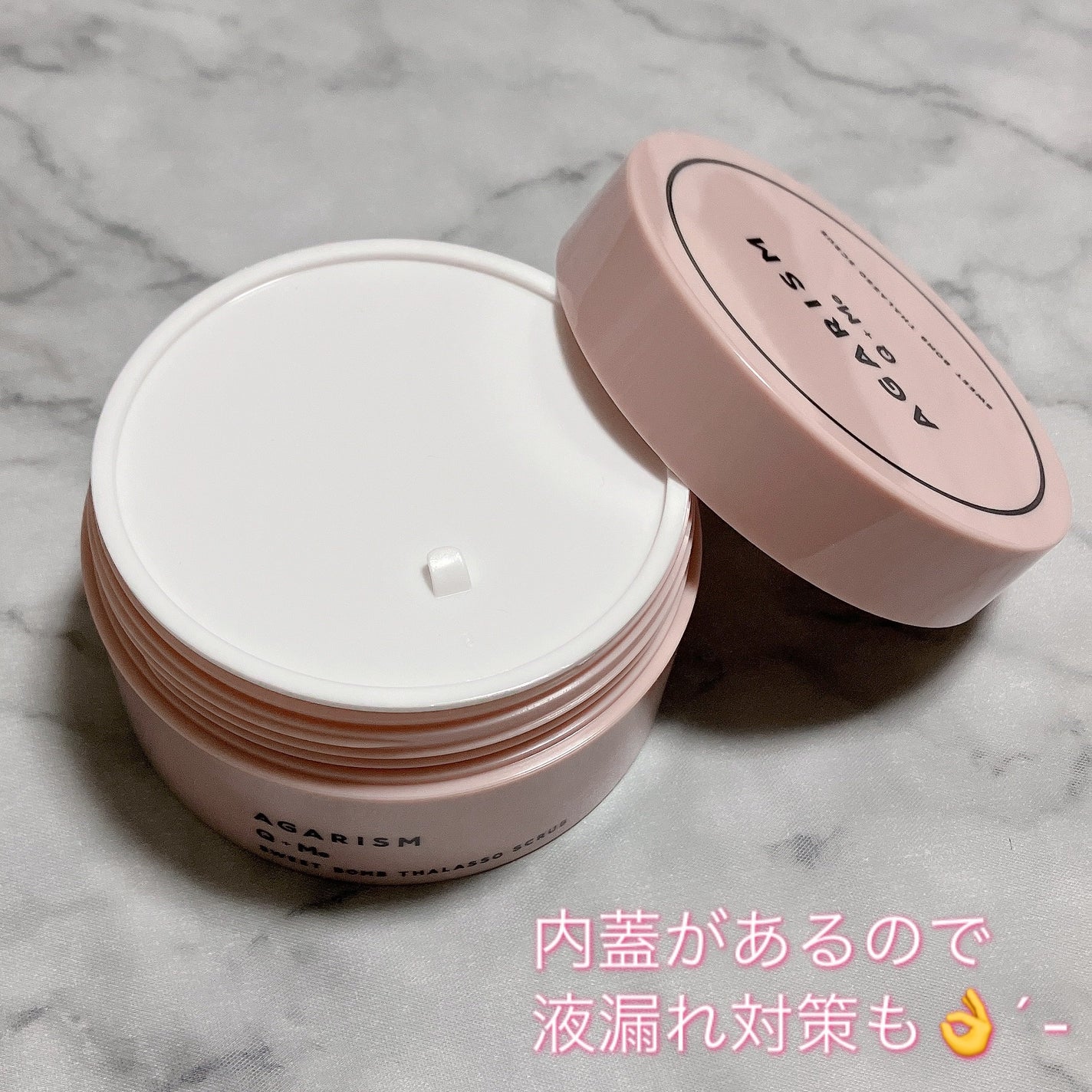 Q+Me スウィート ボム タラソ スクラブ/AGARISM/バスト・ヒップケアを使ったクチコミ(3枚目)