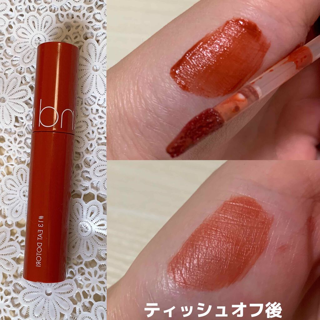 ジューシーラスティングティント/rom&nd/リップティントを使ったクチコミ（2枚目）