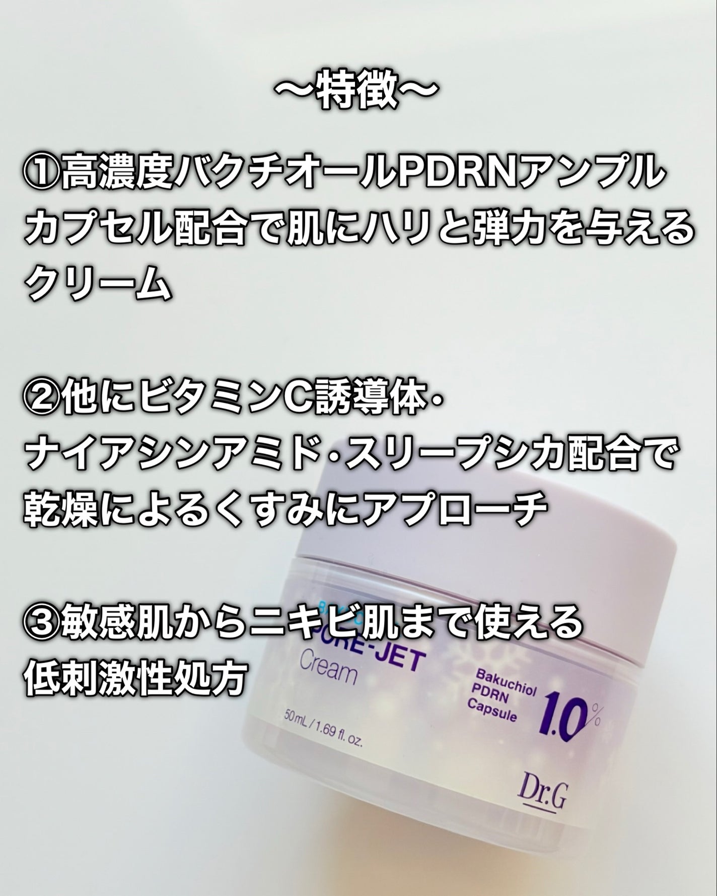 バクチオールポアジェットセラム/Dr.G/美容液を使ったクチコミ(6枚目)