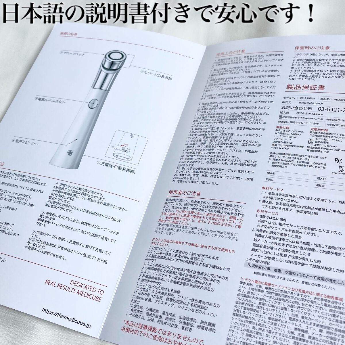 AGE-Rダーマエアショット/MEDICUBE/美顔器・マッサージを使ったクチコミ（3枚目）