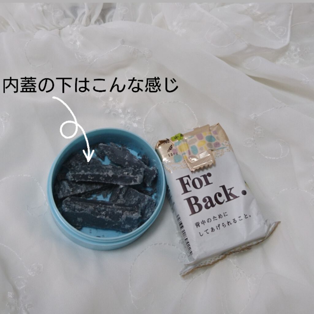 ロゼット 洗顔パスタ　荒性肌/ロゼット/洗顔フォームを使ったクチコミ（3枚目）