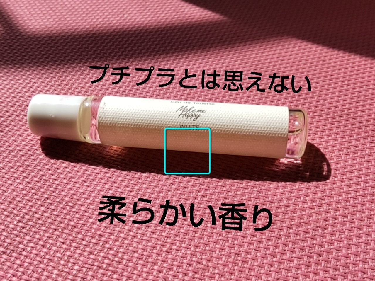 メイクミーハッピー オードトワレ WHITE/キャンメイク/香水(レディース)を使ったクチコミ(1枚目)