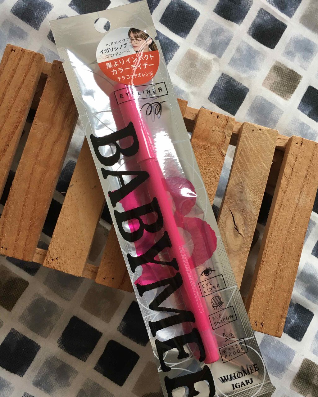 ニュアンスカラーライナー/BABYMEE/ペンシルアイライナーを使ったクチコミ(1枚目)