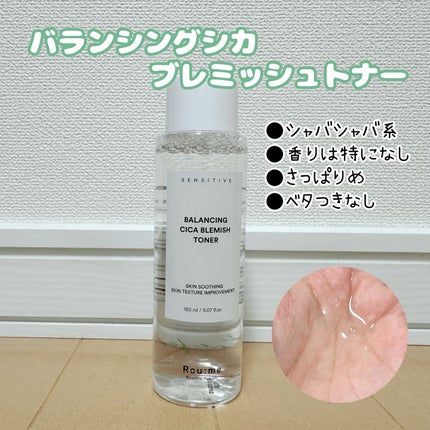 バランシング シカ ブレミッシュ トナー/Roume/化粧水を使ったクチコミ(3枚目)