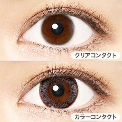 エバーカラーワンデー モイストレーベル/エバーカラー/ワンデー(1DAY)カラコンを使ったクチコミ(2枚目)