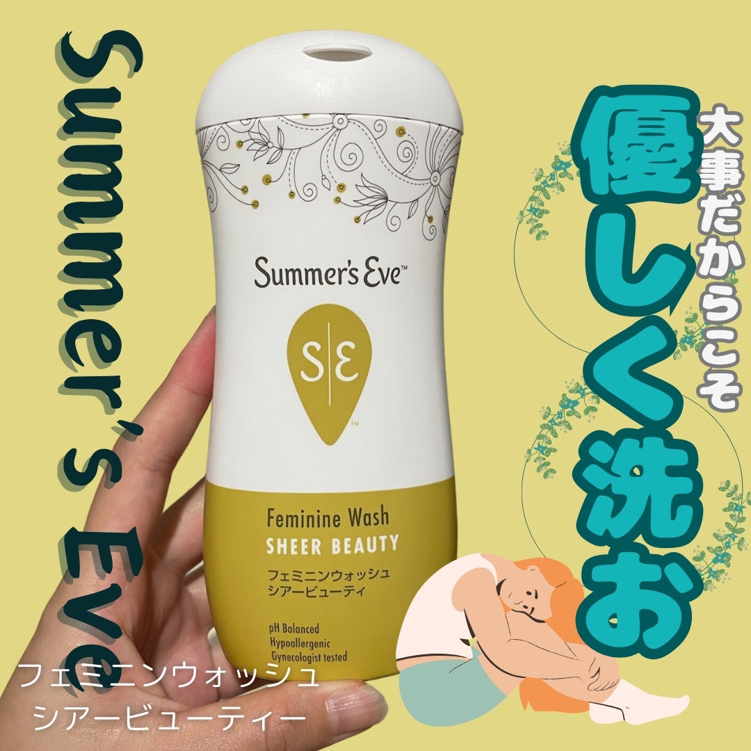 フェミニンウォッシュ マルチベネフィット デイリーバランス/Summer's Eve(サマーズイブ)/デリケートゾーンケアを使ったクチコミ(1枚目)
