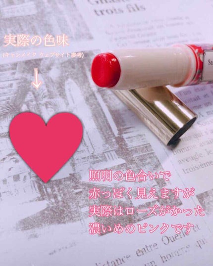 ã¹ãã€ãªã³ããŒã ã«ãŒãžã¥/ãã£ã³ã¡ã€ã¯/å£çŽ
ã䜿ã£ãã¯ãã³ãïŒ2æç®ïŒ