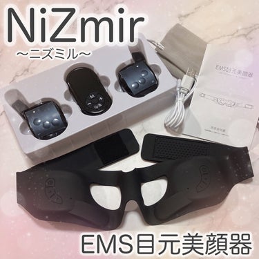 目元美顔器/NiZmir/美顔器・マッサージを使ったクチコミ（1枚目）