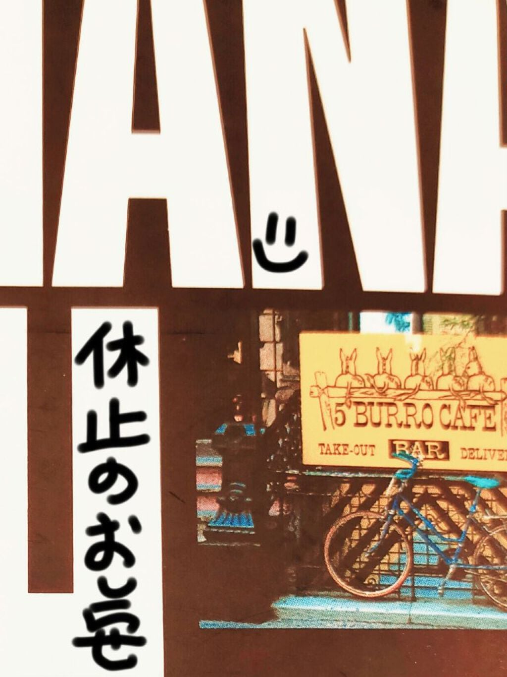 s on LIPS 「しばらく休止致しますm(__)m✂ーーーーーーーーーーーーーー..」(1枚目)