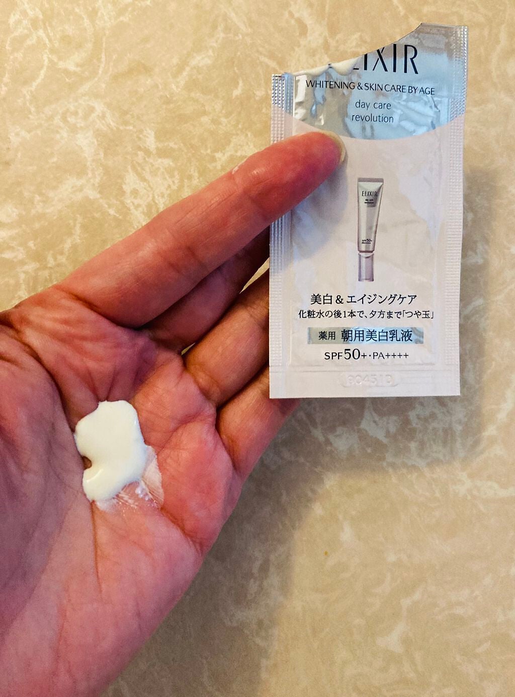 エリクシール ホワイト デーケアレボリューション T+/エリクシール/乳液を使ったクチコミ(3枚目)