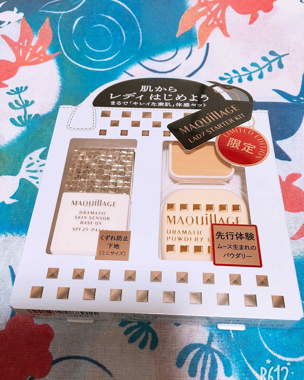 ドラマティックパウダリー UV/マキアージュ/パウダーファンデーションを使ったクチコミ（1枚目）