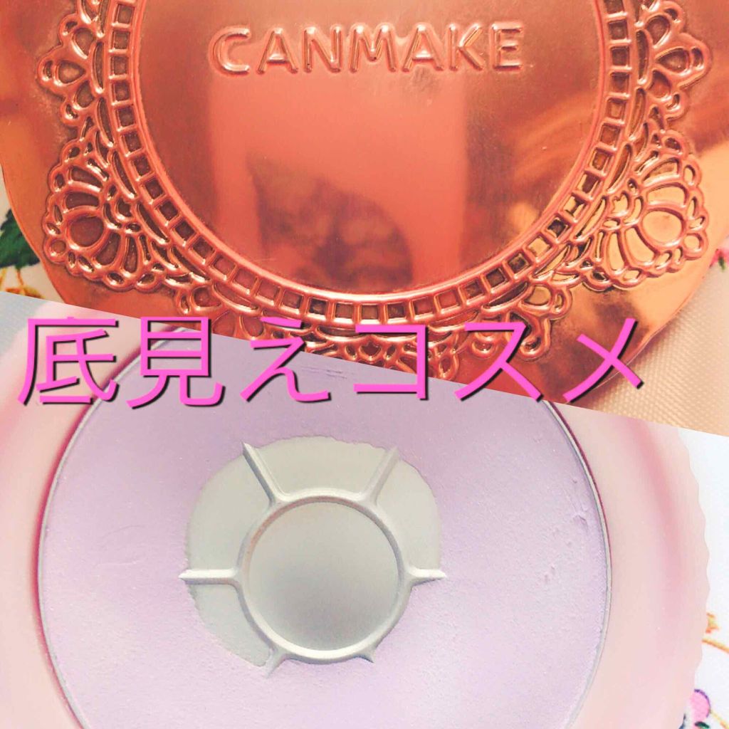 トランスペアレントフィニッシュパウダー/キャンメイク/プレストパウダーを使ったクチコミ(1枚目)