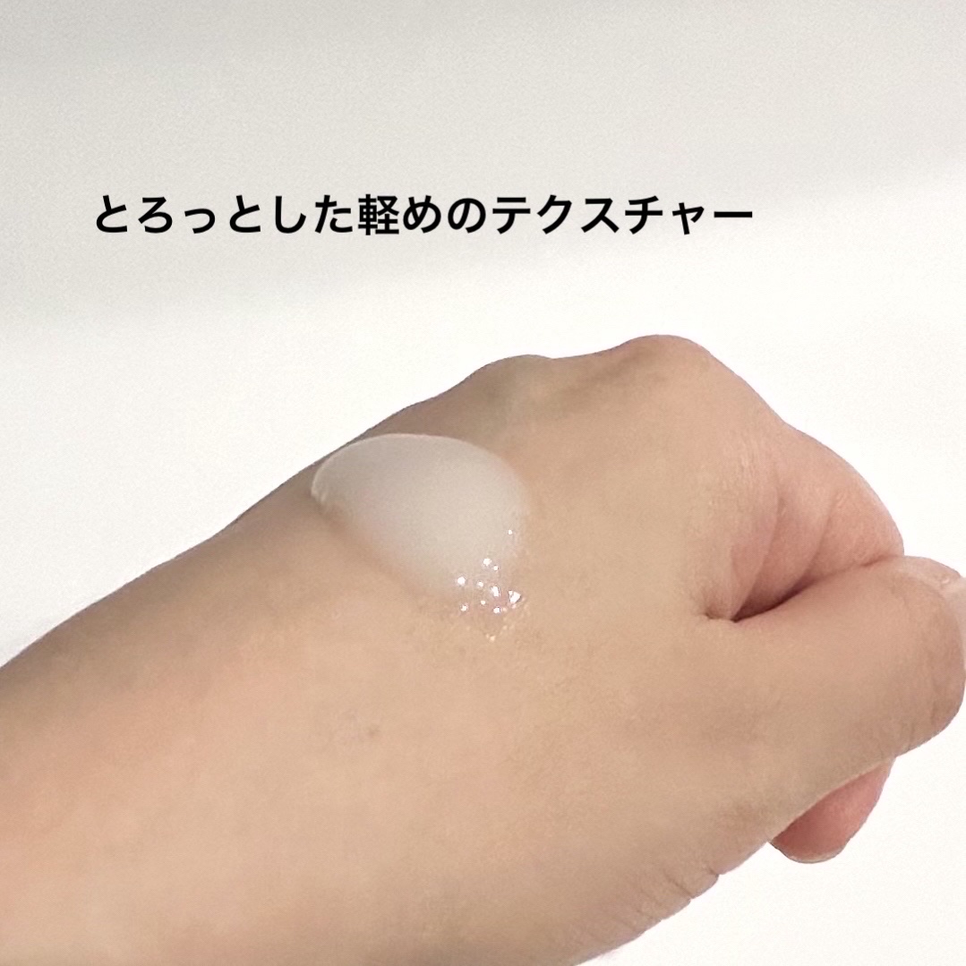 TXトーニングデイリーマスク/VT/その他スキンケアを使ったクチコミ（3枚目）