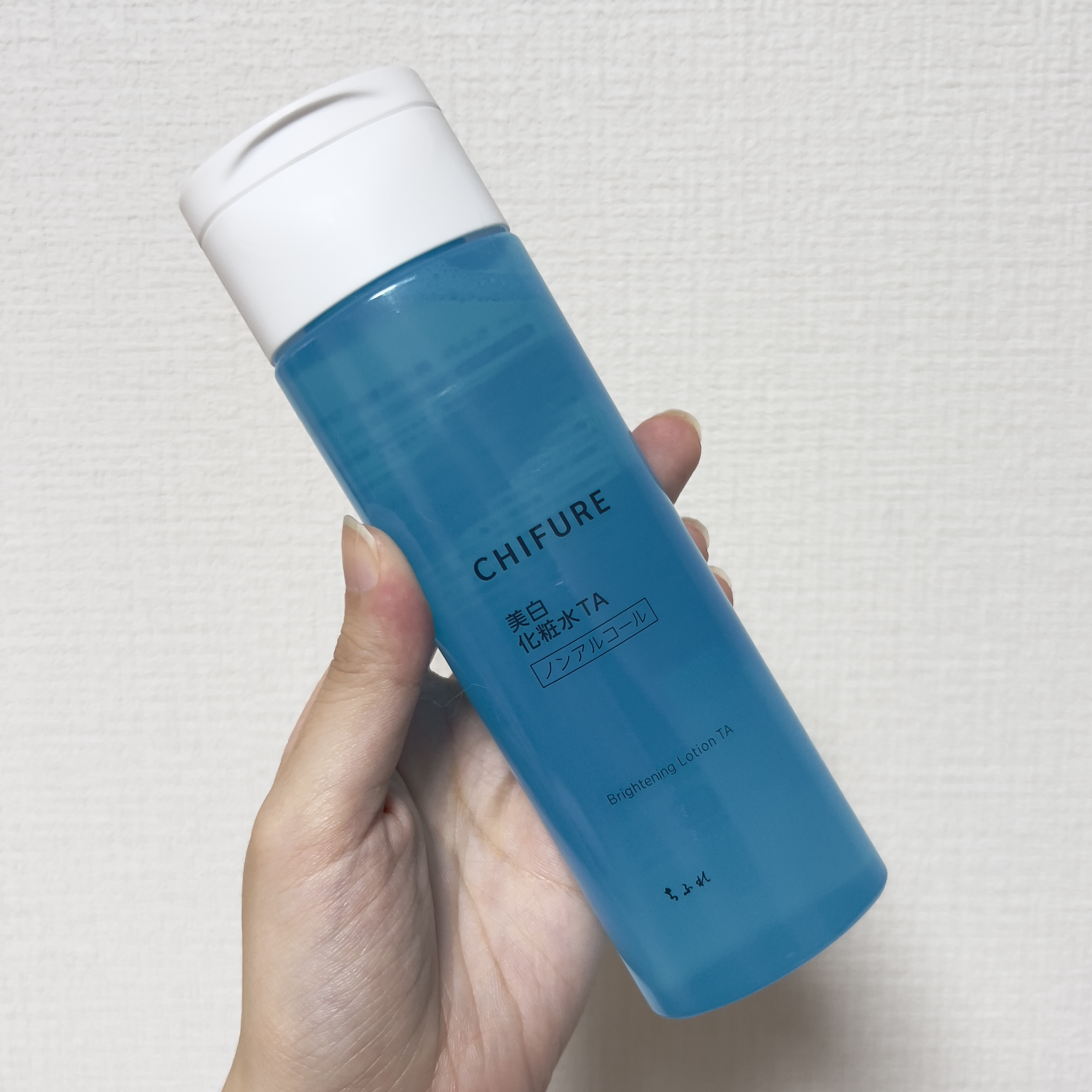 美白乳液 TA/ちふれ/乳液を使ったクチコミ（3枚目）