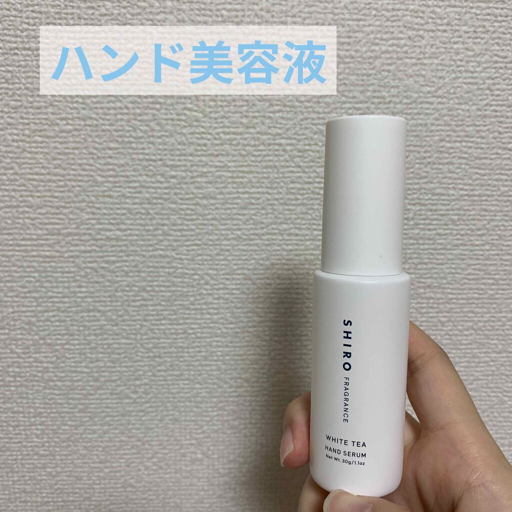 サボン ハンド美容液/SHIRO/ハンドクリームを使ったクチコミ(1枚目)