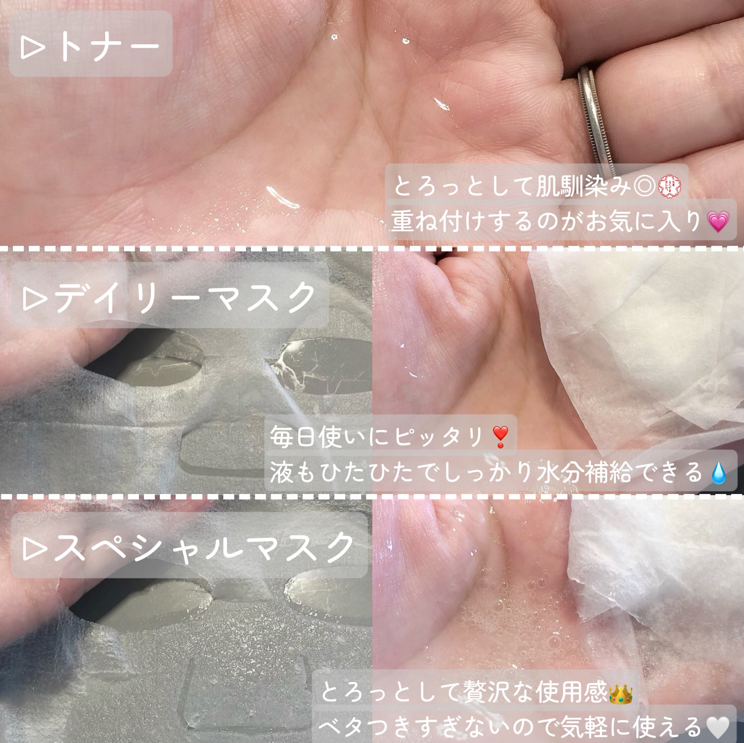 TXトーニングデイリーマスク/VT/その他スキンケアを使ったクチコミ（3枚目）