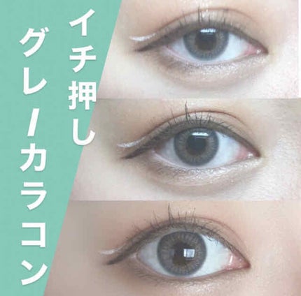 MOLAK 1day/MOLAK/ワンデー(1DAY)カラコンを使ったクチコミ(1枚目)