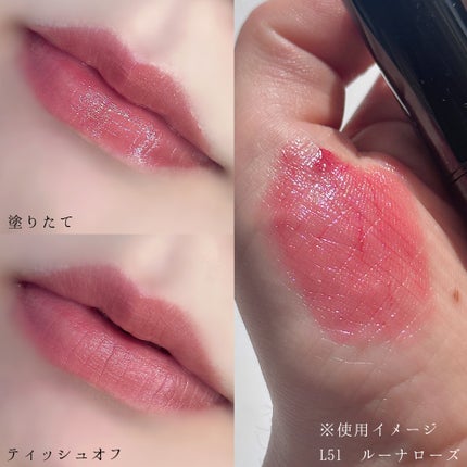 メロウラッピングルージュ/LIPGUARDIAN/口紅を使ったクチコミ(5枚目)