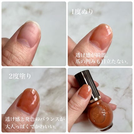 シュガードール オールインワンネイルR/シュガードール/オールインワンネイルを使ったクチコミ(4枚目)